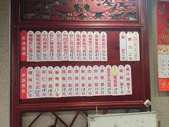 -美味斋(西北街店)