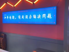 -钢管厂五区小郡肝串串香(滨江店)