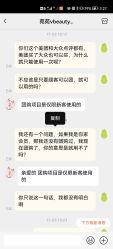 -苑苑vbeauty科技美容SPA