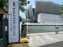 -赏点粤式点心(广州塔店)