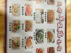 -牛王庙(龙华花园店)