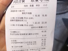 -TPLUS茶家(淮海店)