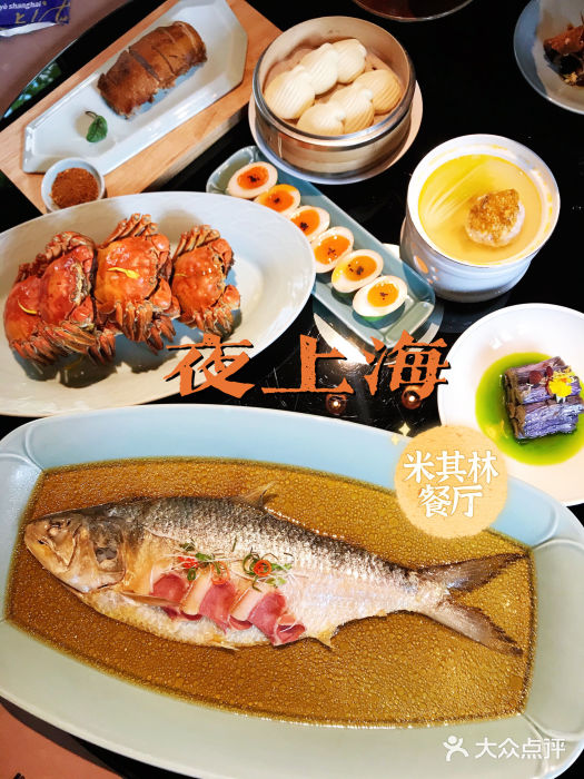 夜上海(新天地店)图片