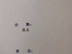 -华中科技大学同济医学院附属同济医院(汉口院区)