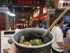 长沙臭豆腐-湘下佬·老长沙吃货铺(顺成·大融城店)