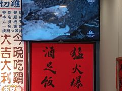 -绿柠食堂(北外滩店)