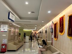-美年大健康体检(天河东路分院)