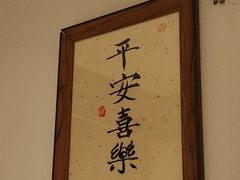 -湖南别院·美学庭院餐厅(惠阳店)