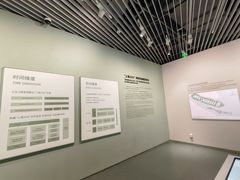 -上海城市规划展示馆