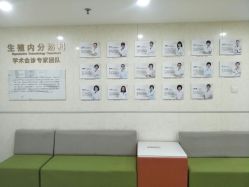-五洲妇儿医院
