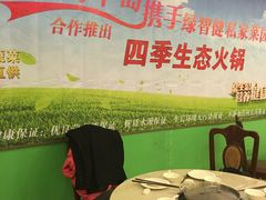 -金河半岛园林酒家(金融城店)