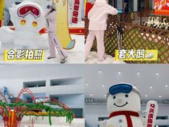 -哈尔滨热雪奇迹