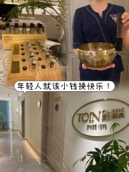 -东英经典SKIN&SPA