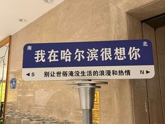 -新巴黎大酒店-巴黎中餐厅