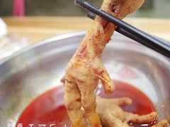 -二孃鸡爪爪(东郊记忆店)