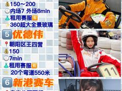 -沉浸北京·团建旅行·密室剧本杀·年会会议轰趴拓展