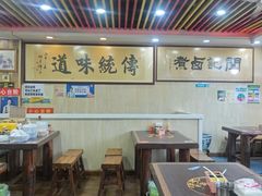 -阁瑞居闫记卤煮(乔庄北街店)