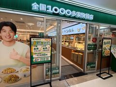 -老乡鸡(东方广场店)