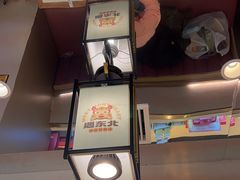 -遇东北林区铁锅炖(南开店)