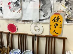 -秦汉胡同国学书院(梅川分馆)