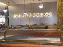 -潮汕大目牛肉火锅(皇岗旗舰店)