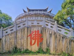 -南京市无想山景区