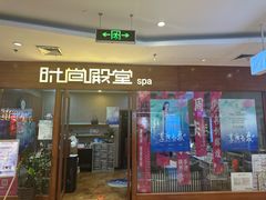 -北京华联购物中心(天通苑店)
