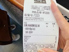 -野人先生Gelato(上海长宁龙之梦店)