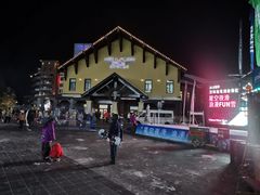 -中旅松花湖滑雪场