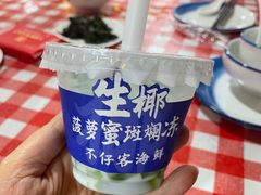 -琼大师东方烤乳猪(亚特兰蒂斯店)