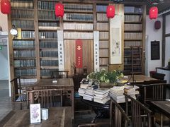 -道南書院·私房菜·早午茶·茶馆