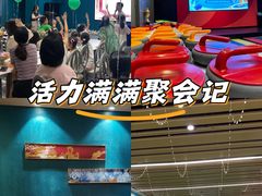 -白梧桐·团建聚会·百人轰趴馆(留仙洞店)