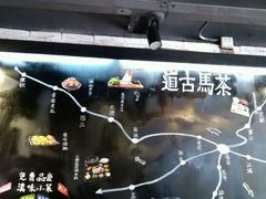 -云味馆·云南菜·云南米线(沙井华润店)