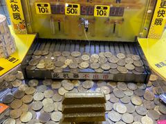 -反斗乐园(金光华广场店)