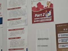 -佛山中大口腔医院·市二级口腔专科医院