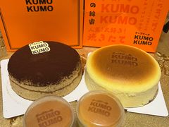 -KUMO KUMO甜品·冰淇淋(深圳壹方城店)