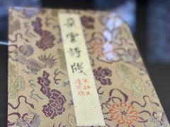 -朵云书院·广富林店