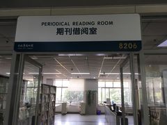 -合肥市图书馆