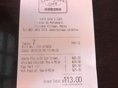 账单-安德鲁饼店(总店)