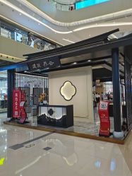 -MELAND(湾悦城店)
