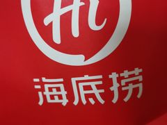 -海底捞火锅(长宁路龙之梦店)