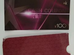 -纯K(拱北店)