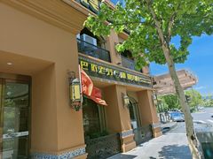 -巴依老爷·新疆美食(上城区天城路店)