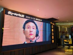 -百丽宫影城(CGS激光苏宁广场店)