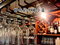 -摩根扒房(桐梓林店)