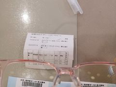 -宝视达眼镜(美中城店)