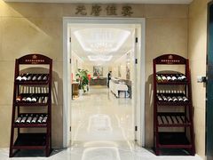 -元唐家宴•经典东北菜(梅市口路店)