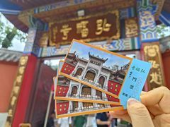 -黔灵山公园