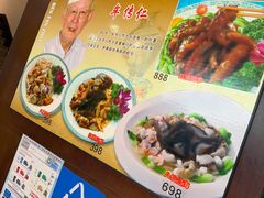 -牟传仁饭庄(星海店)