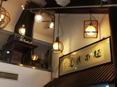 -孙盛兴奥灶面馆·蟹黄面·三虾面(山塘街总店)